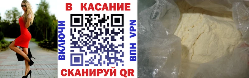 Наркошоп Москва Cocaine  блэк спрут   ГАШИШ  A PVP 