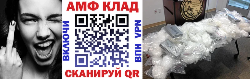 купить наркотик  гидра tor  АМФЕТАМИН VHQ  Москва 