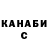 Кетамин VHQ Celia Brickell