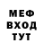 АМФЕТАМИН VHQ Richard Crouthamel
