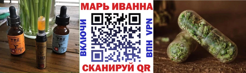 Cannafood марихуана  купить   Москва 