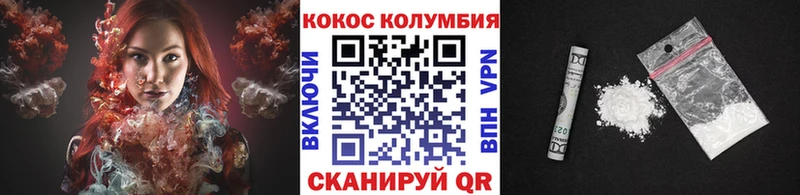 COCAIN VHQ как найти закладки Москва