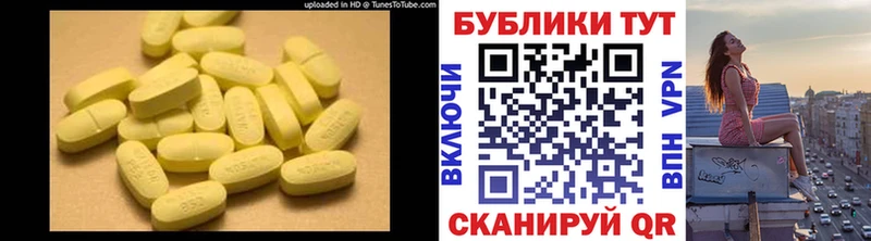 Экстази Cube  Москва 