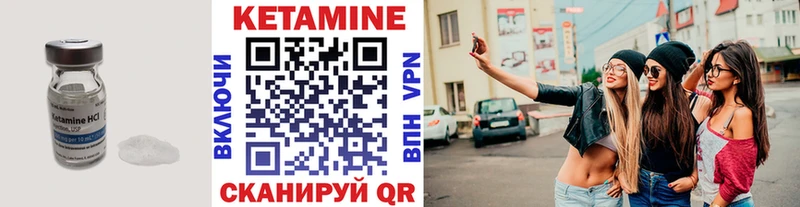 кракен маркетплейс  дарнет шоп  Москва  Кетамин ketamine 