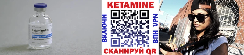 Кетамин ketamine Москва