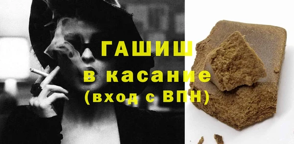 метамфетамин Алзамай