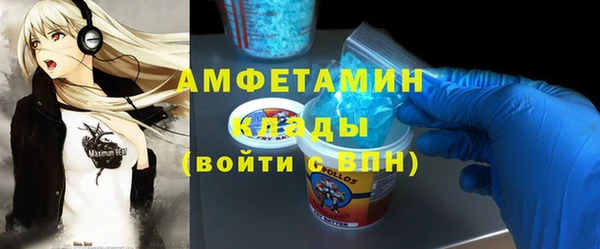 первитин Алексин