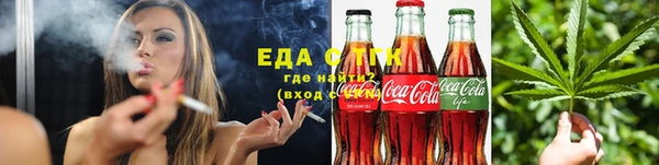 COCAINE Алексеевка