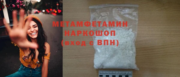 первитин Алексин