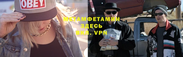метамфетамин Алзамай