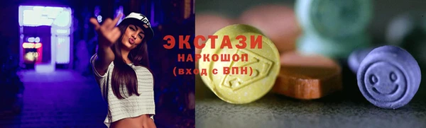 COCAINE Алексеевка