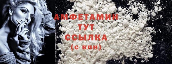 первитин Алексин