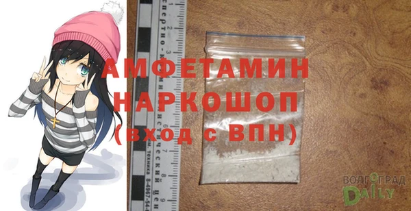 COCAINE Алексеевка