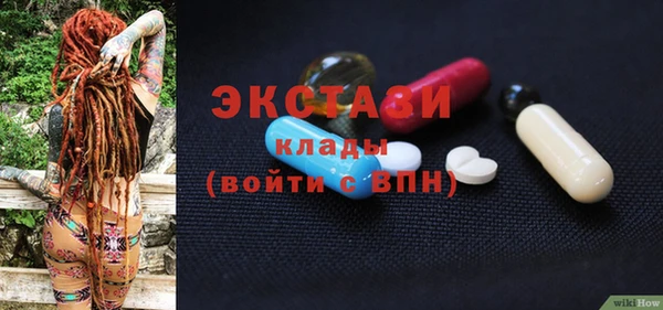 COCAINE Алексеевка