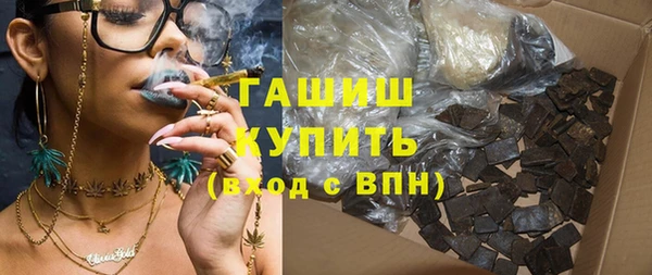 метамфетамин Алзамай