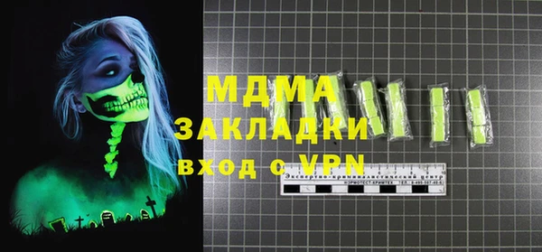 метамфетамин Алзамай