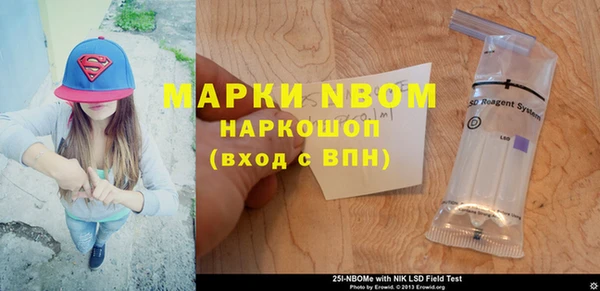 первитин Алексин