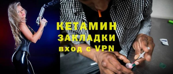 COCAINE Алексеевка