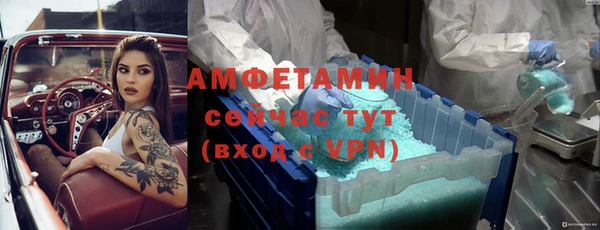 метамфетамин Алзамай