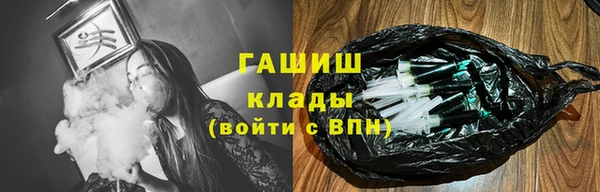 метамфетамин Алзамай