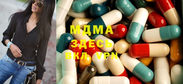 метамфетамин Алзамай