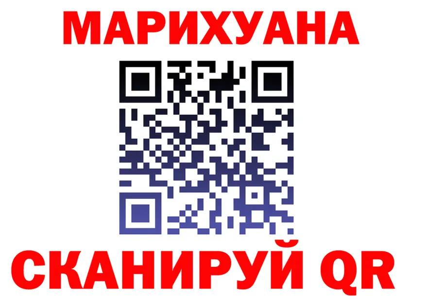 Cannafood конопля tor shop blacksprut Москва