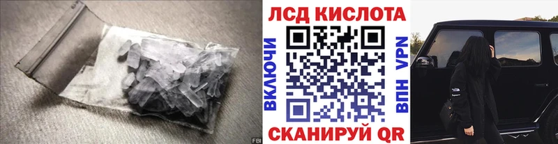 ссылка на мегу сайт  закладка  Москва  ЛСД экстази ecstasy 