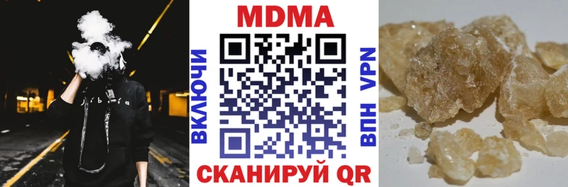 где продают наркотики  Москва  МДМА VHQ 