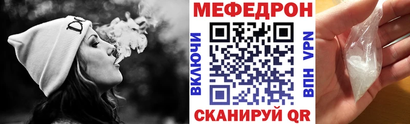 Мефедрон кристаллы Москва