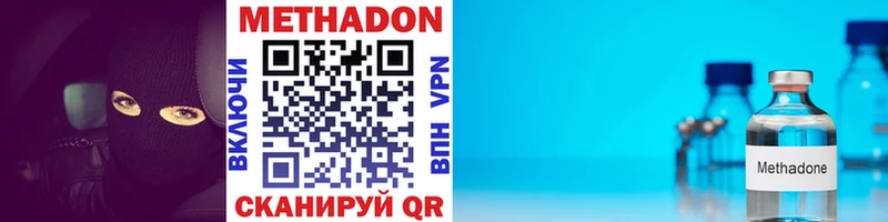 блэк спрут рабочий сайт  Москва  МЕТАДОН мёд 