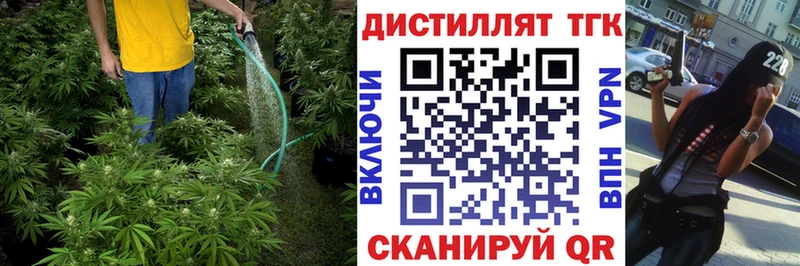 ТГК вейп  Москва 